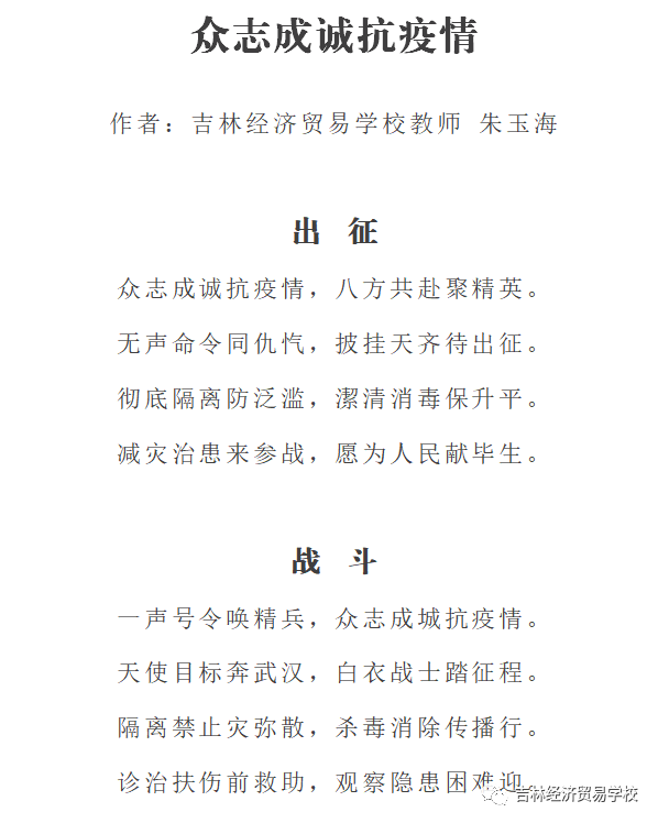 微信圖片_20200416113120.png